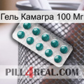 Гель Камагра 100 Мг dapoxetine1